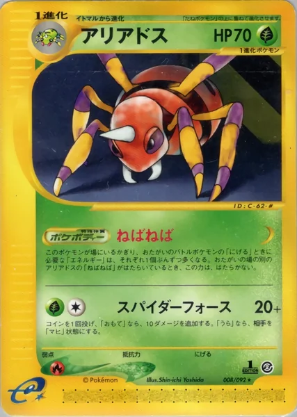 Ariados card image