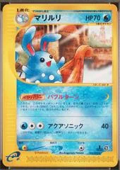 Azumarill card image