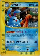 Azumarill card image
