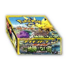 Booster Box card image