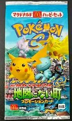 Booster Pack card image