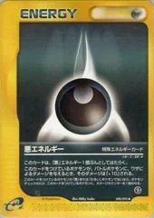 Darkness Energy card image