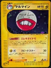 Electrode card image
