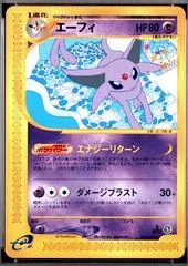 Espeon card image