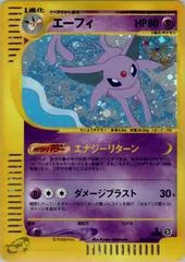 Espeon card image