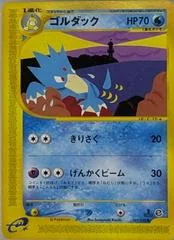 Golduck card image
