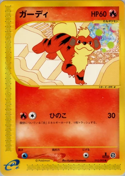 Growlithe card image