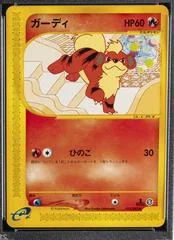 Growlithe card image