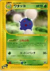 Jumpluff card image