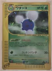 Jumpluff card image