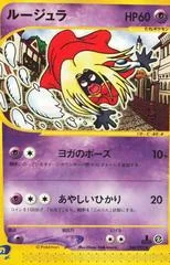 Jynx card image