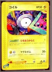 Magnemite card image