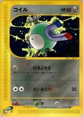 Magnemite card image