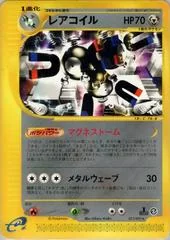 Magneton card image