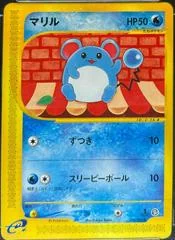 Marill card image