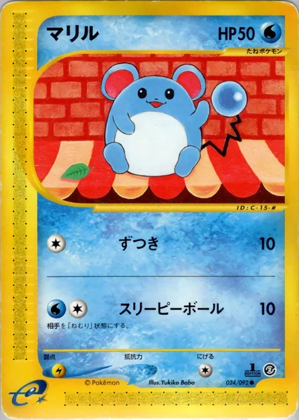 Marill card image