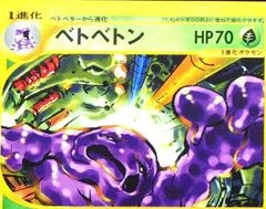 Muk card image