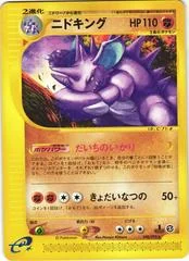 Nidoking card image