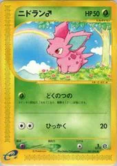 Nidoran card image