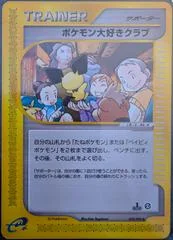 Pokemon Fan Club card image