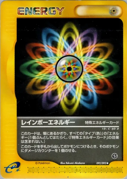 Rainbow Energy card image