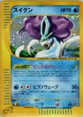 Suicune card image