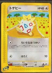 Togepi card image