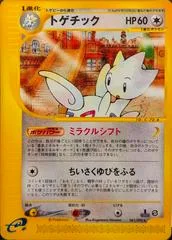 Togetic card image
