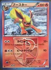 Flareon card image