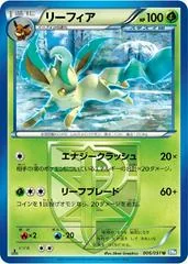 Leafeon card image