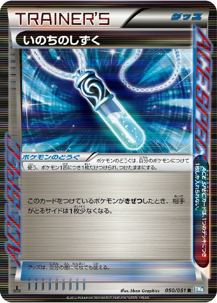 Life Dew card image