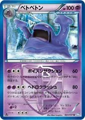 Muk card image