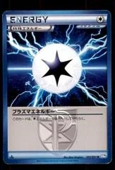 Plasma Energy card image