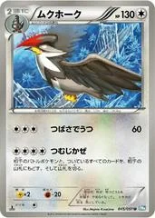 Staraptor card image