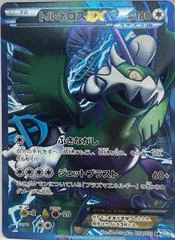 Tornadus EX card image