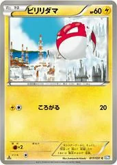 Voltorb card image