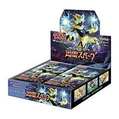 Booster Box card image