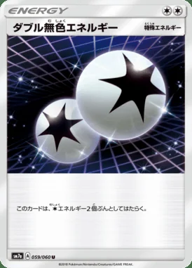 Double Colorless Energy card image
