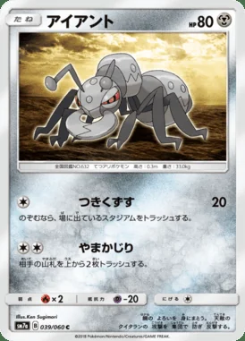 Durant card image