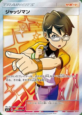Judge card image