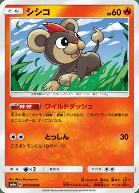 Litleo card image