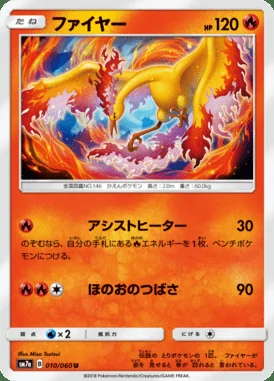 Moltres card image