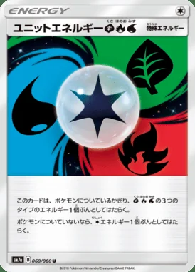 Unit Energy GrassFireWater card image