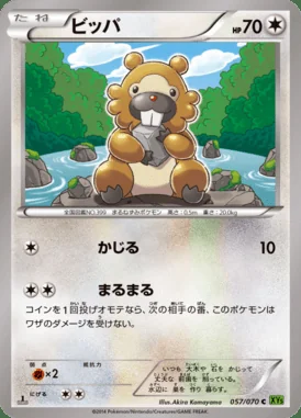 Bidoof card image