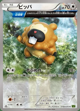 Bidoof card image