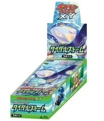 Booster Box card image