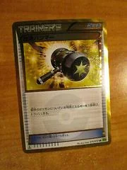 Enhanced Hammer card image