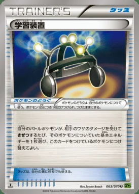 Exp. Share card image