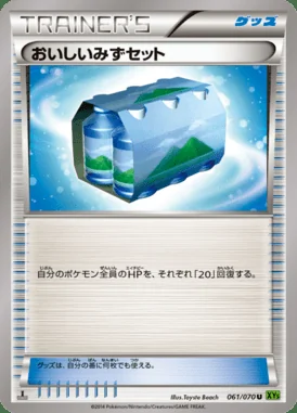 Fresh Water Set card image