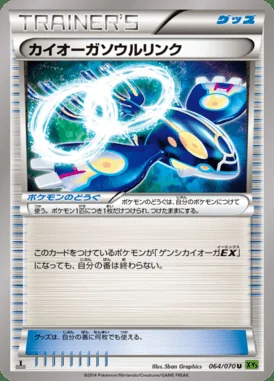 Kyogre Spirit Link card image